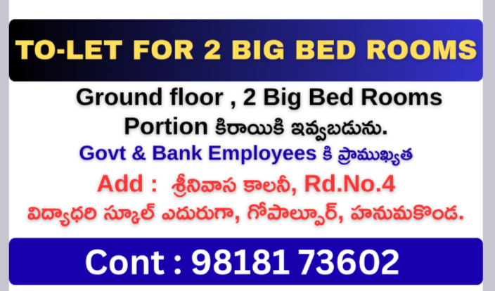 To-Let for 2 BIG Bed Rooms
