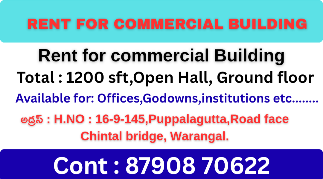 Rent For commercial Building