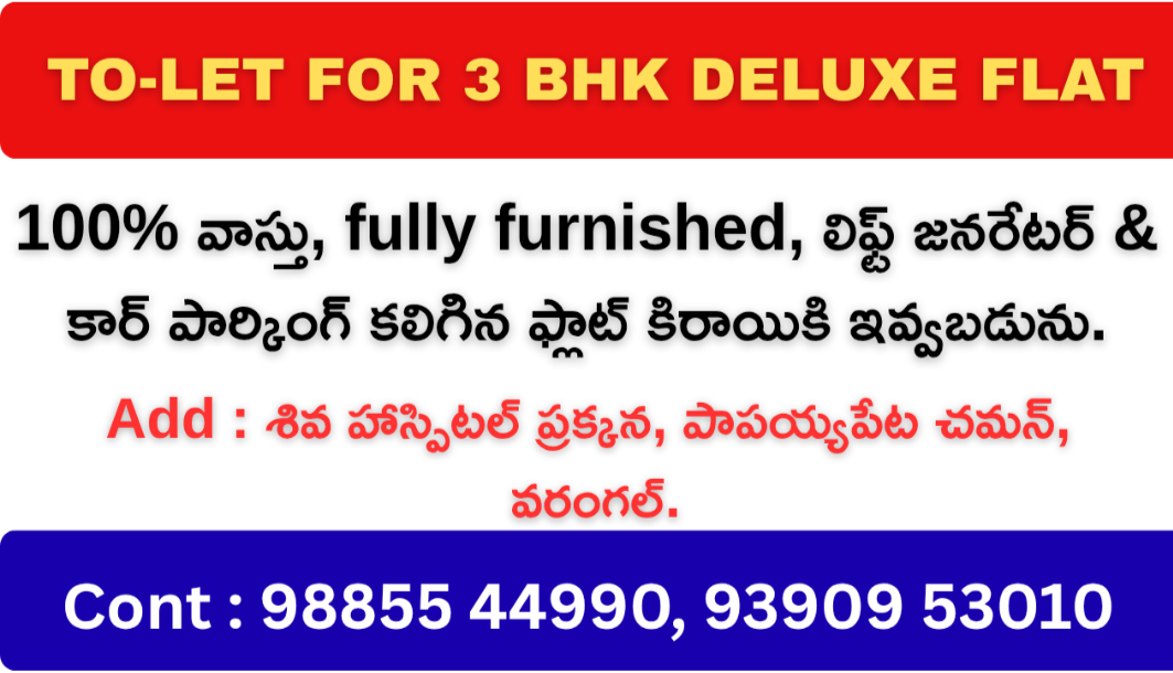 To=Let for 3 BHK DELUX FLAT
