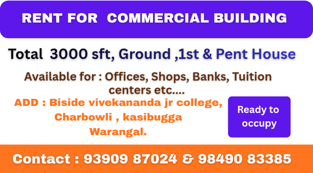Rent For commercial Building