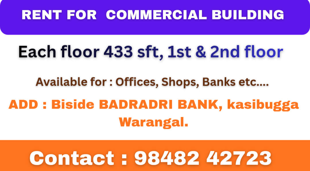 Rent For commercial Building