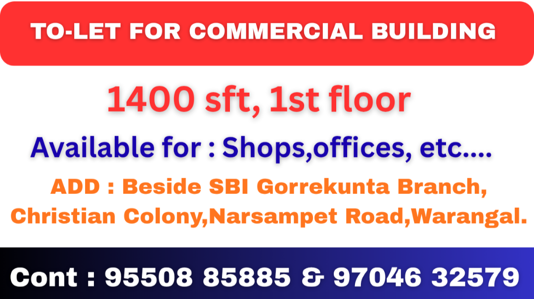 TO-LET FOR COMMERCIAL BUILDING