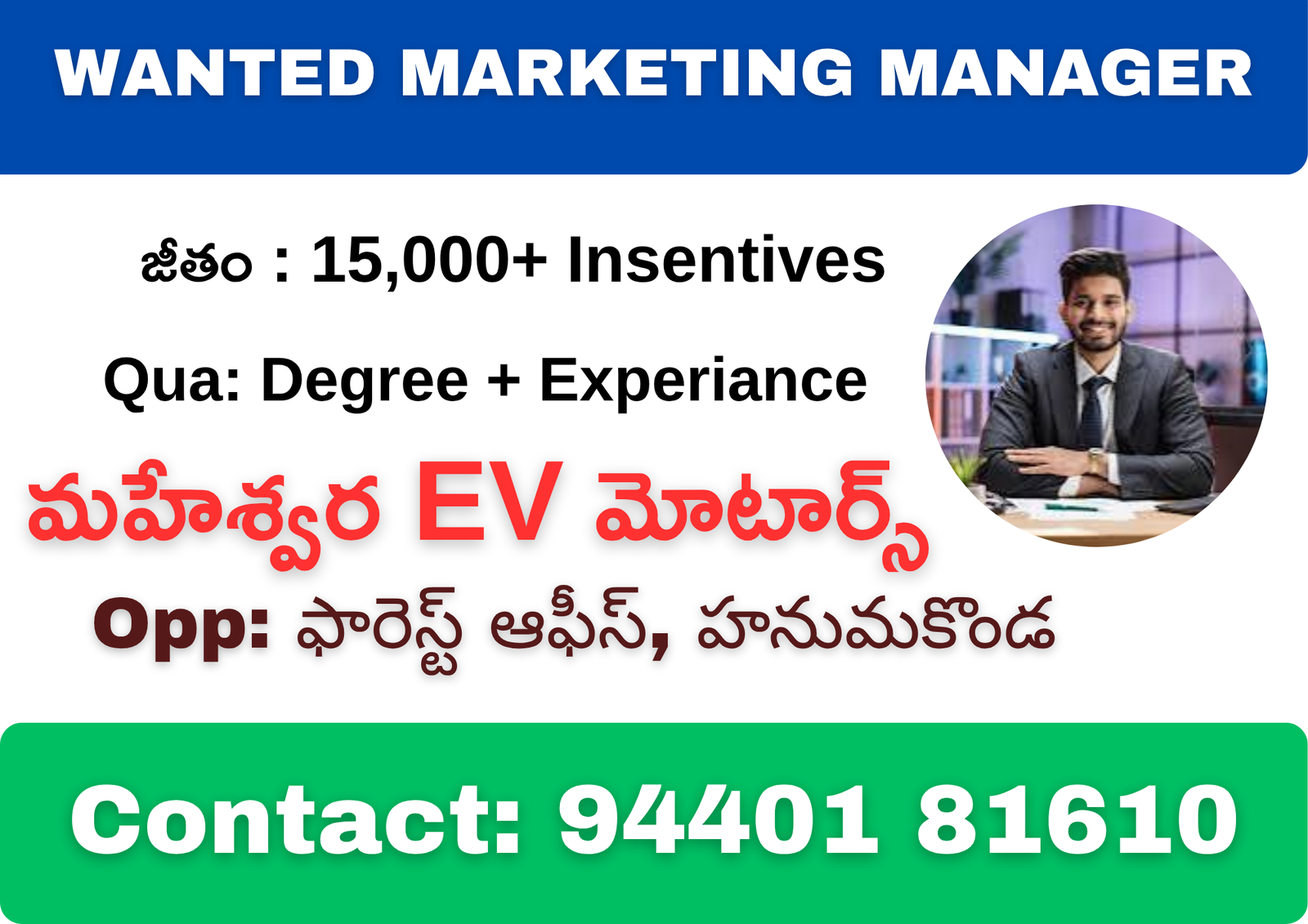 Wanted Marketing manager