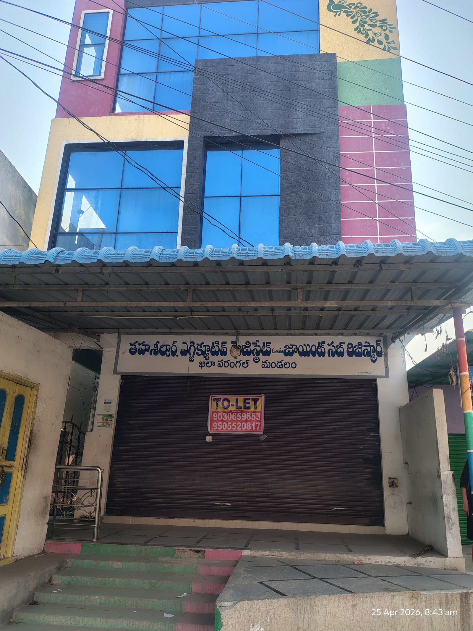 Rent for commercial Building fort warangal