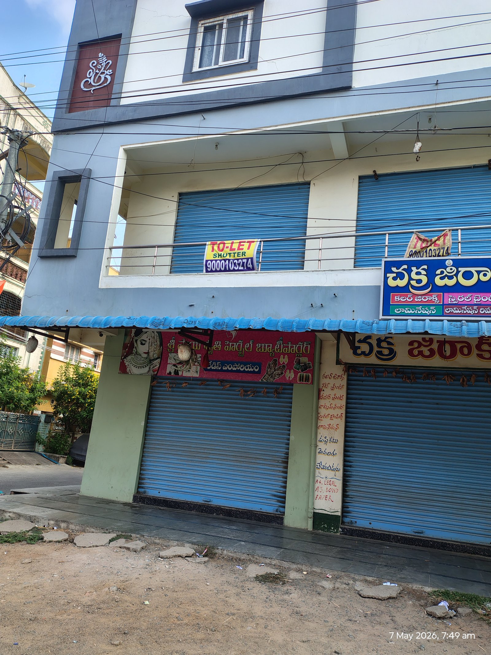 Rent for 2 shutters